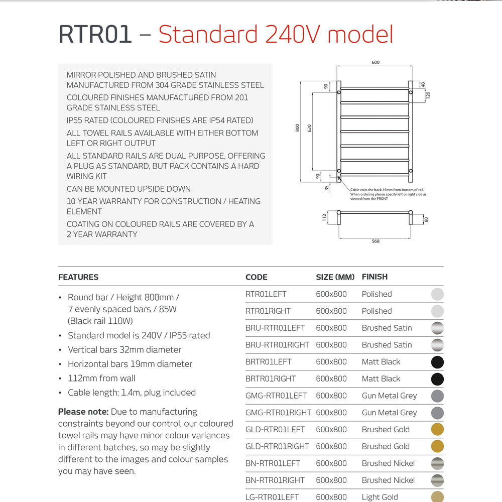 RADIANT HEATING 7-BARS ROUND HEATED TOWEL RAIL LIGHT GOLD 600MM