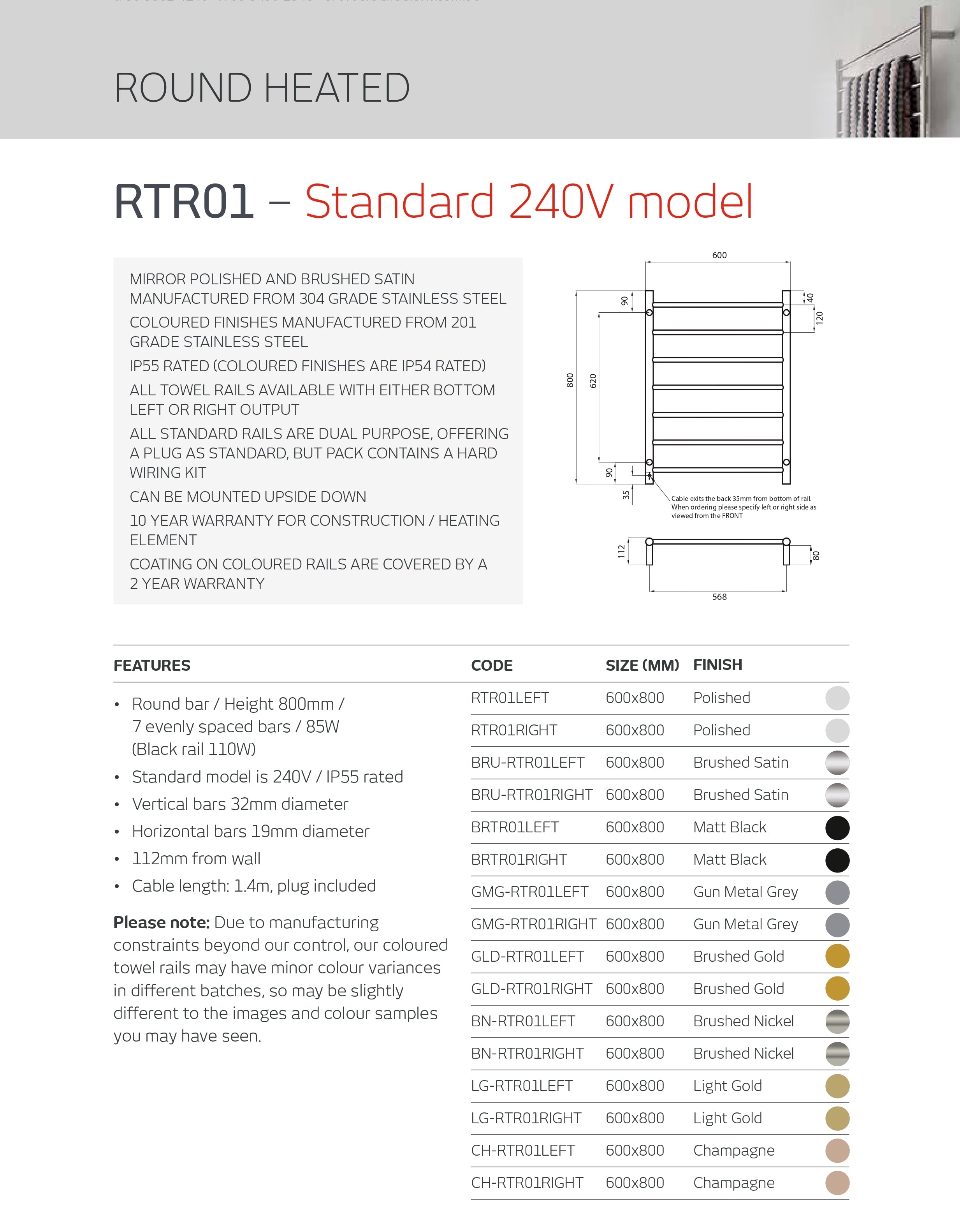 RADIANT HEATING 7-BARS ROUND HEATED TOWEL RAIL MIRROR POLISHED 600MM