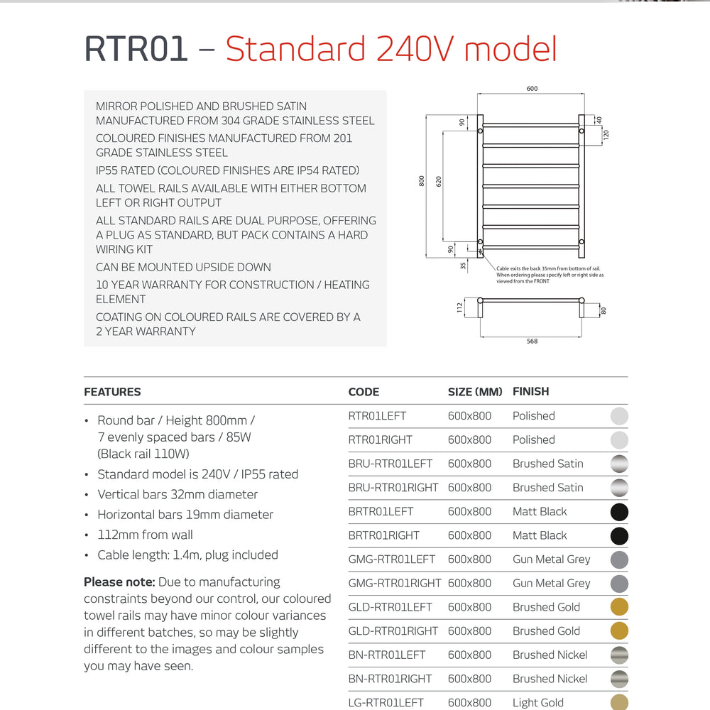 RADIANT HEATING 7-BARS ROUND HEATED TOWEL RAIL BRUSHED SATIN 600MM