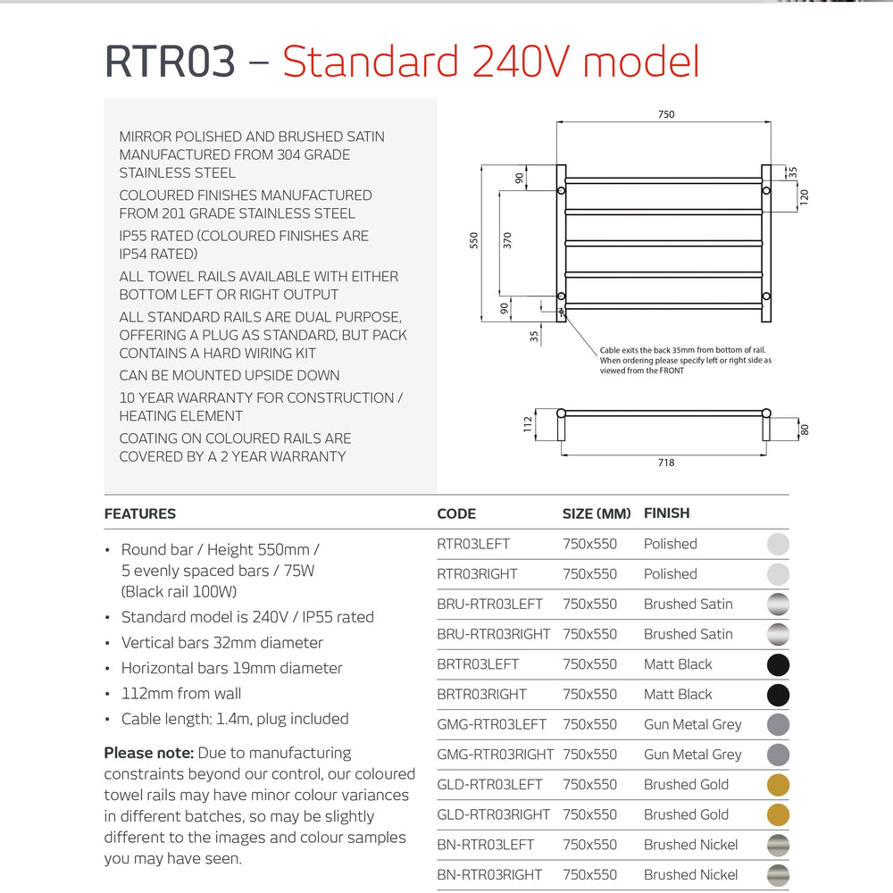 RADIANT HEATING 5-BARS ROUND HEATED TOWEL RAIL BRUSHED SATIN 750MM