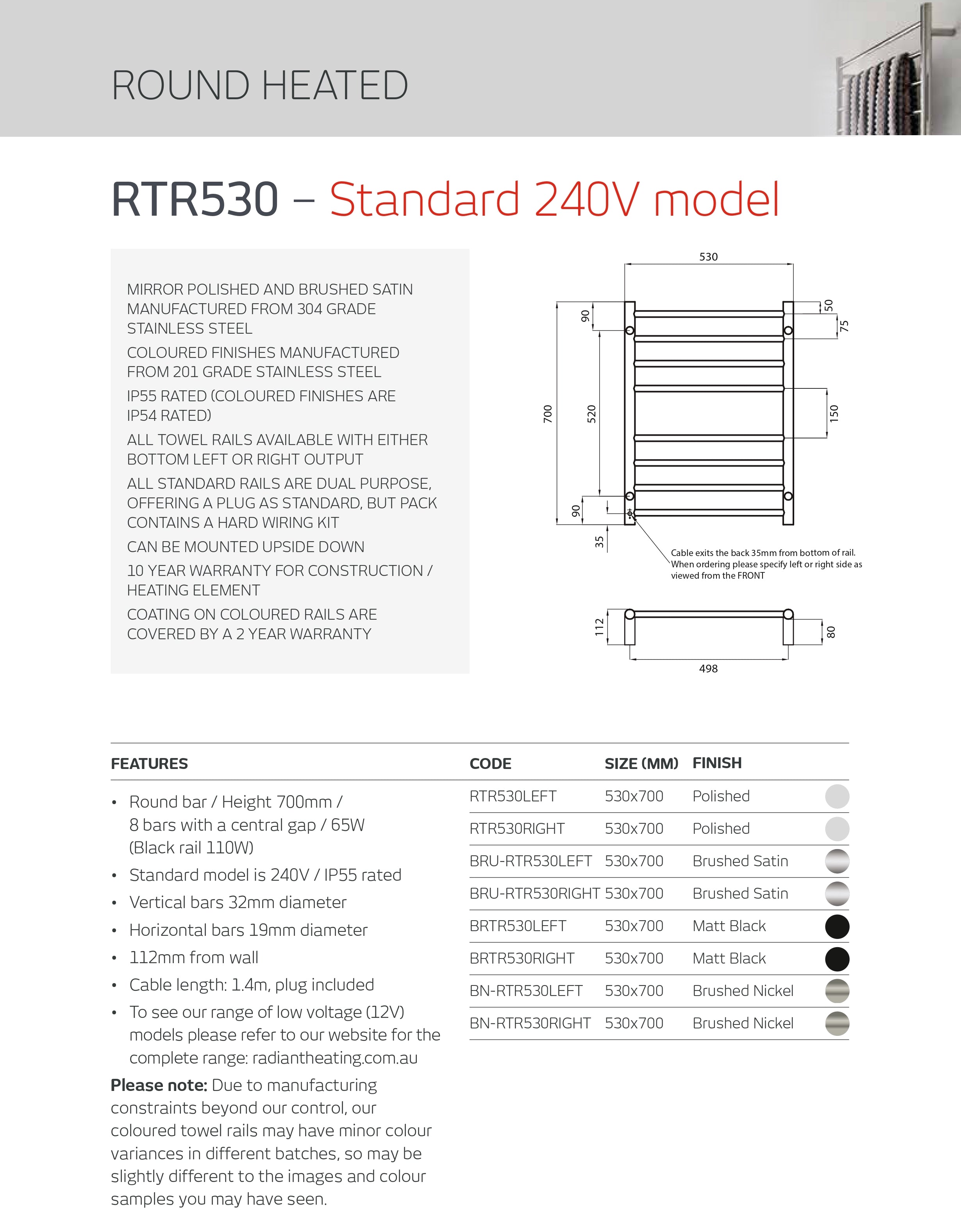 RADIANT HEATING 8-BARS ROUND HEATED TOWEL RAIL 65WATTS BRUSHED NICKEL 530MM
