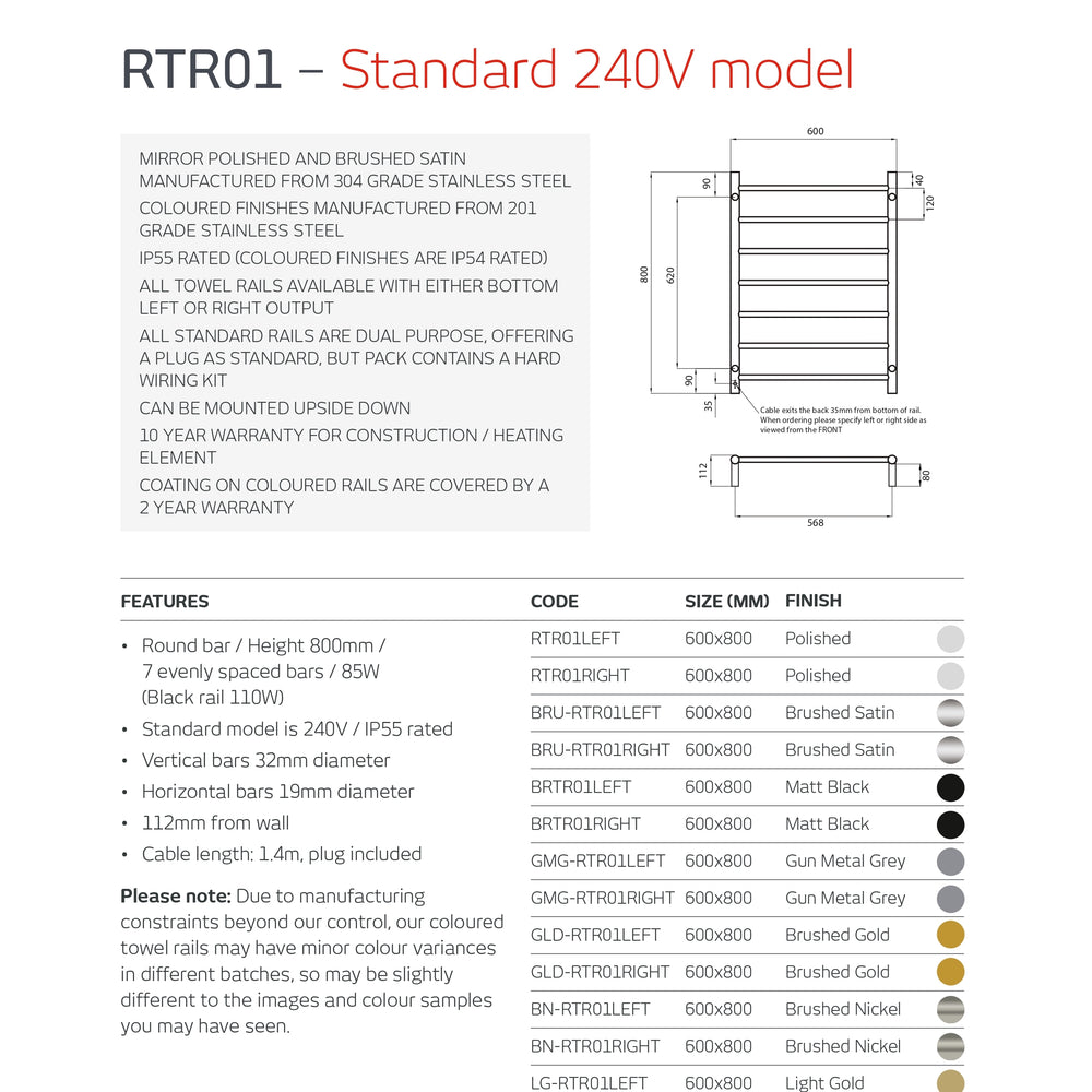 RADIANT HEATING 7-BARS ROUND HEATED TOWEL RAIL CHAMPAGNE 600MM