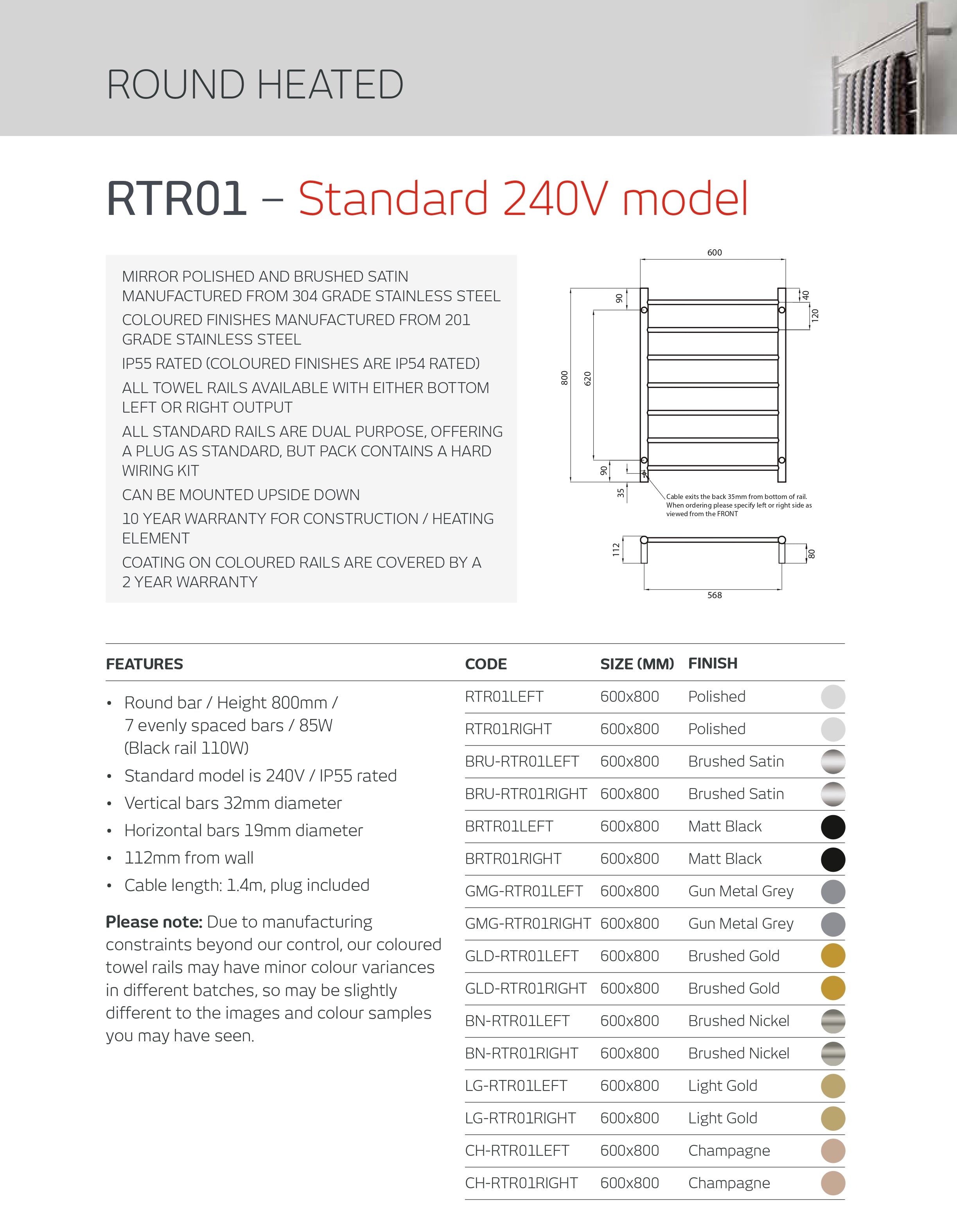 RADIANT HEATING 7-BARS ROUND HEATED TOWEL RAIL MATTE BLACK 600MM