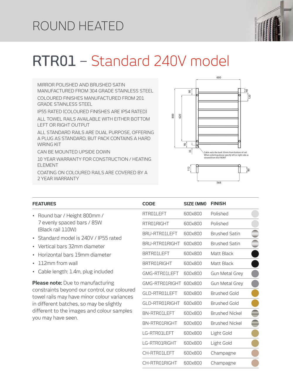 RADIANT HEATING 7-BARS ROUND HEATED TOWEL RAIL BRUSHED NICKEL 600MM