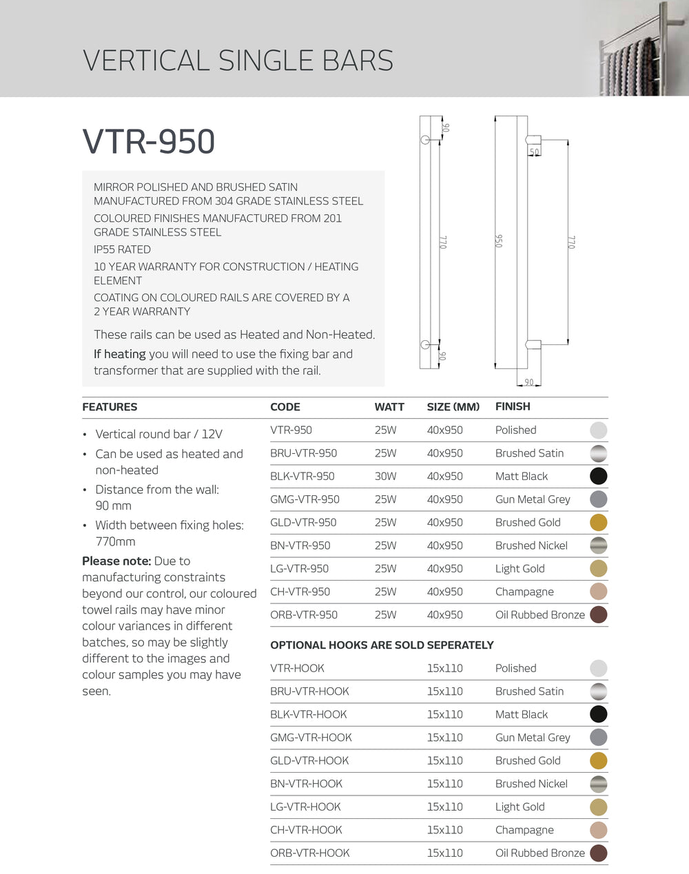 RADIANT HEATING VERTICAL ROUND HEATED SINGLE TOWEL RAIL LIGHT GOLD 950MM