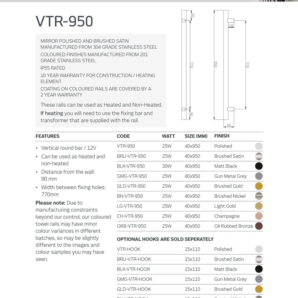 RADIANT HEATING VERTICAL ROUND HEATED SINGLE TOWEL RAIL CHAMPAGNE 950MM