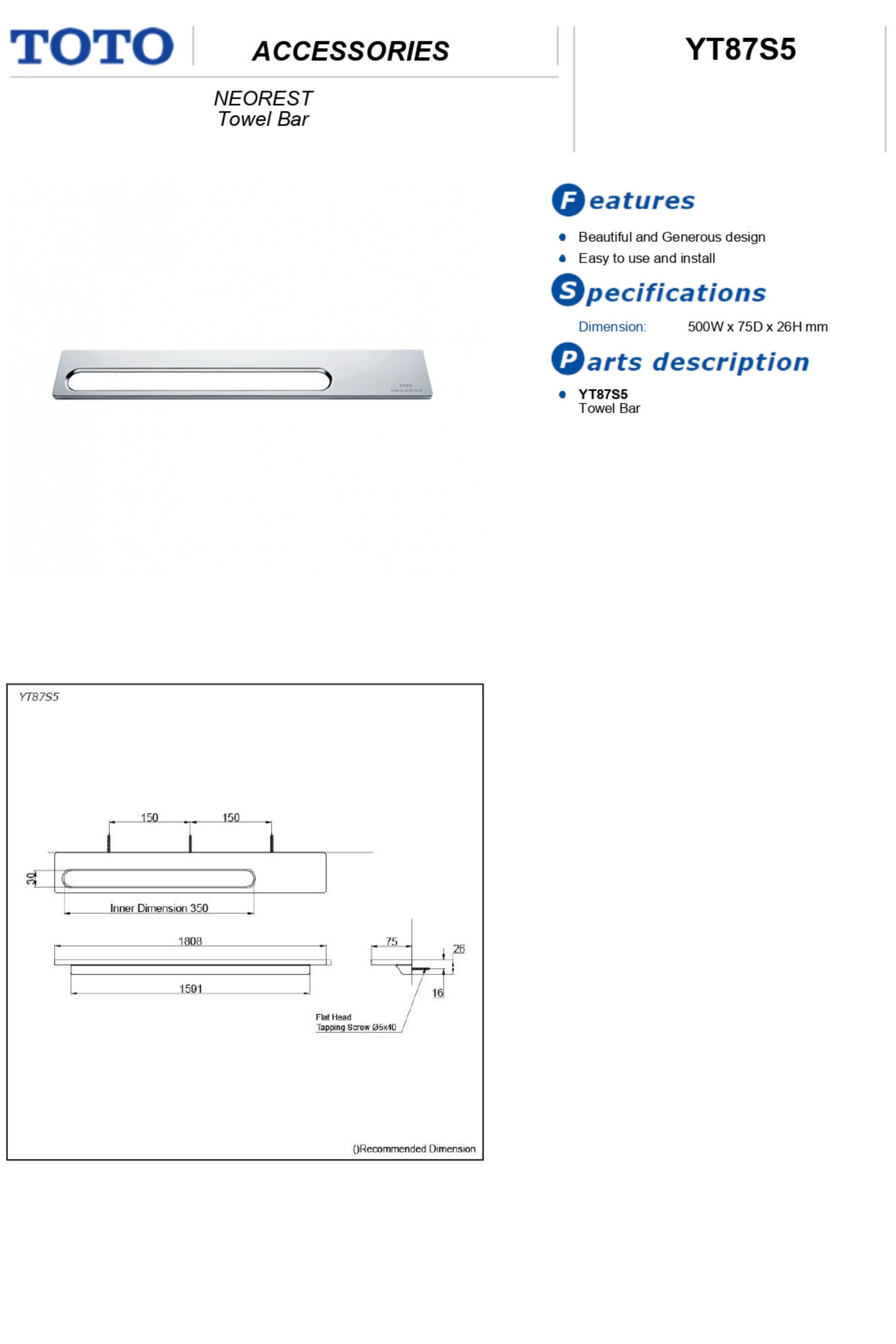 TOTO NEOREST NON-HEATED TOWEL BAR