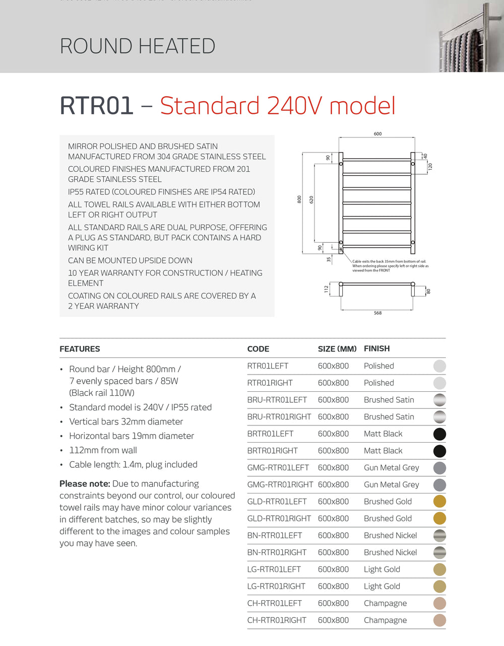 RADIANT HEATING 7-BARS ROUND HEATED TOWEL RAIL MIRROR POLISHED 600MM