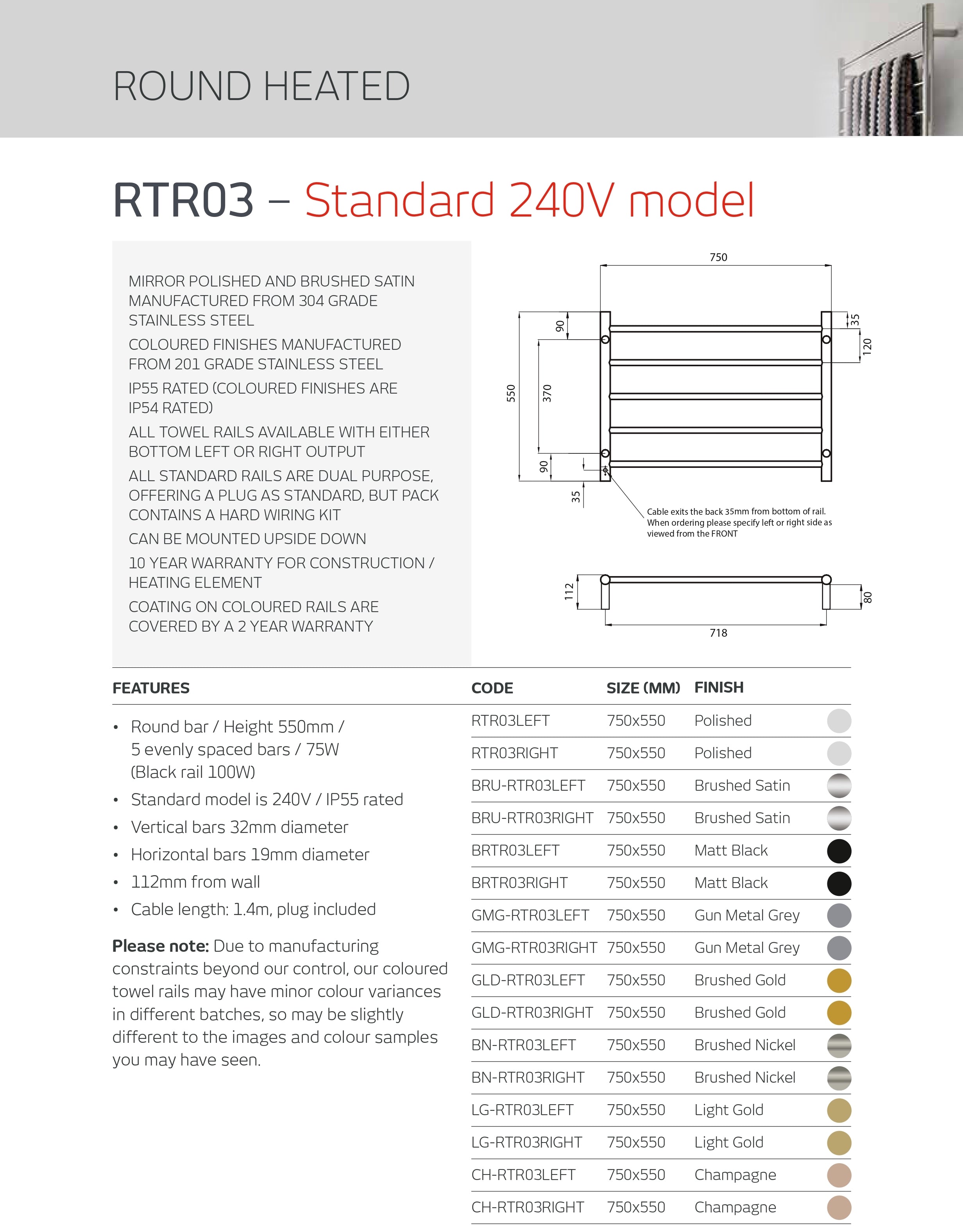 RADIANT HEATING 5-BARS ROUND HEATED TOWEL RAIL BRUSHED SATIN 750MM