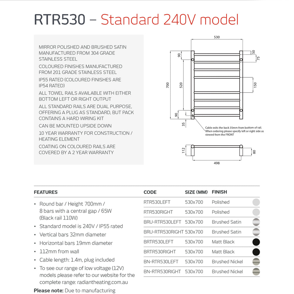 RADIANT HEATING 8-BARS ROUND HEATED TOWEL RAIL BRUSHED SATIN 65WATTS 530MM