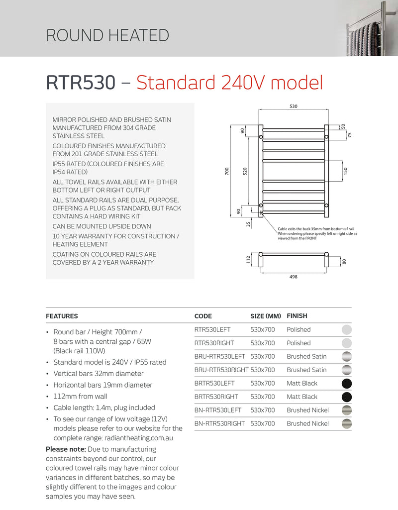 RADIANT HEATING 8-BARS ROUND HEATED TOWEL RAIL BRUSHED NICKEL 65WATTS 530MM  | Austpek Bathrooms