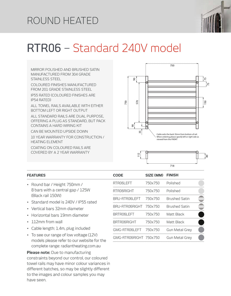 RADIANT HEATING 8-BARS ROUND HEATED TOWEL RAIL BRUSHED SATIN 125WATTS 750MM