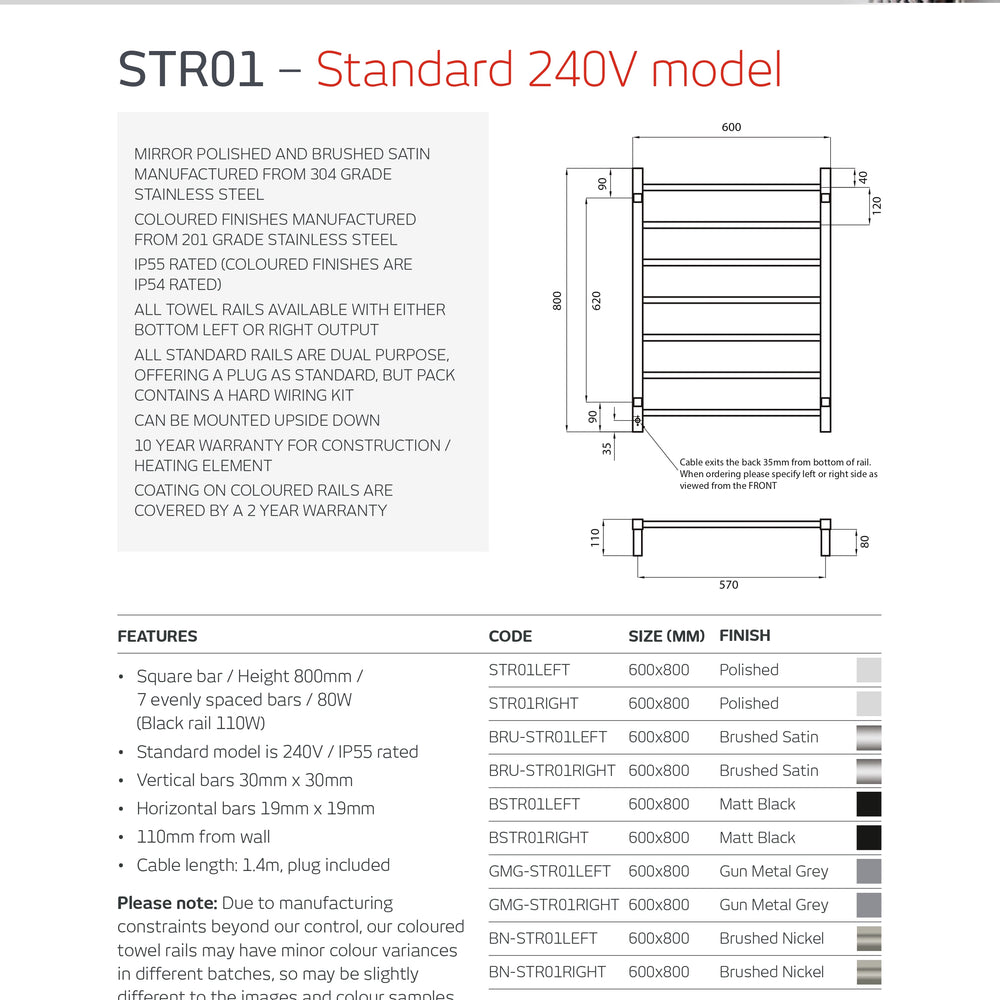 RADIANT HEATING 7-BARS SQUARE HEATED TOWEL RAIL GUN METAL GREY 80WATTS 600MM