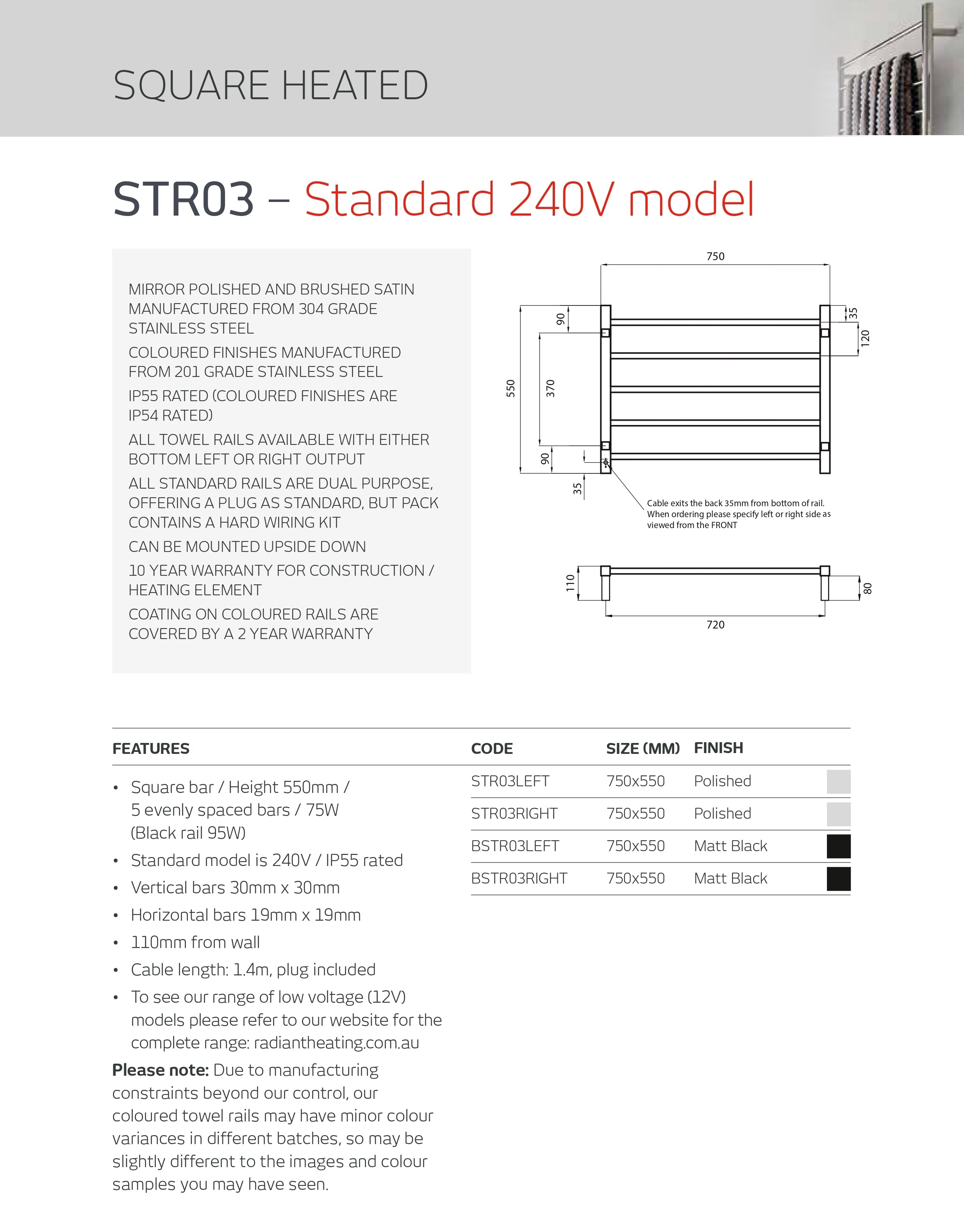 RADIANT HEATING 5-BARS SQUARE HEATED TOWEL RAIL MATTE BLACK 75WATTS 750MM