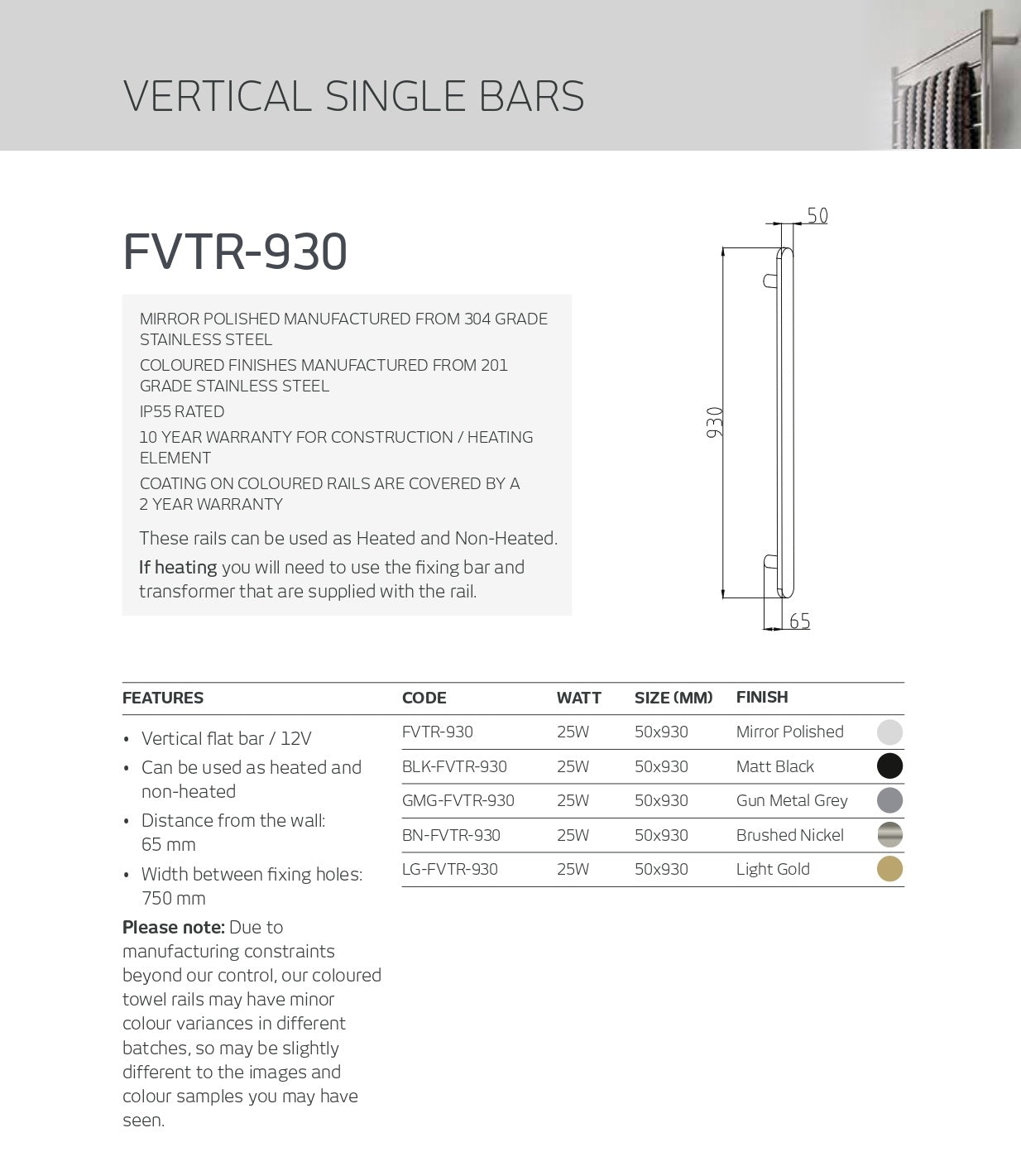 RADIANT HEATING VERTICAL FLAT BAR HEATED SINGLE TOWEL RAIL MIRROR POLISHED 930MM