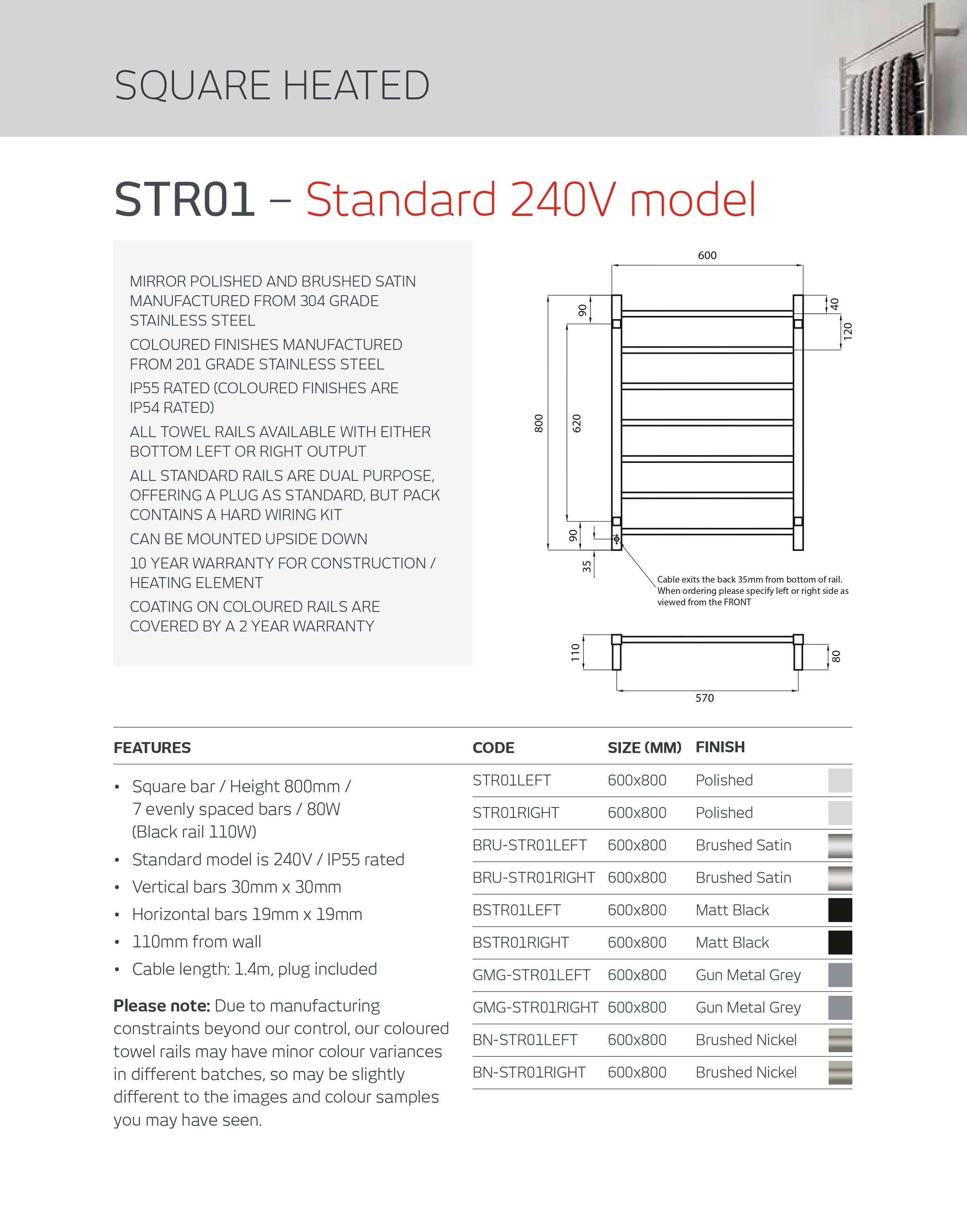 RADIANT HEATING 7-BAR SQUARE HEATED TOWEL RAIL 80WATTS MATTE BLACK 600MM