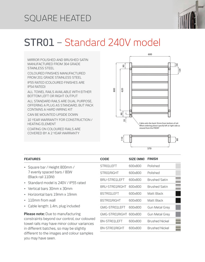 RADIANT HEATING 7-BAR SQUARE HEATED TOWEL RAIL MATTE BLACK 80WATTS 600MM