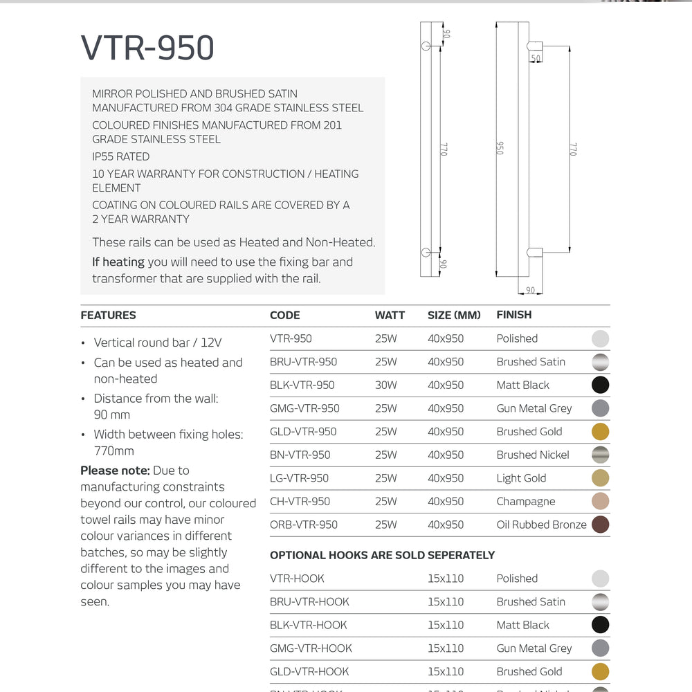 RADIANT HEATING VERTICAL ROUND HEATED SINGLE TOWEL RAIL MIRROR POLISHED 950MM
