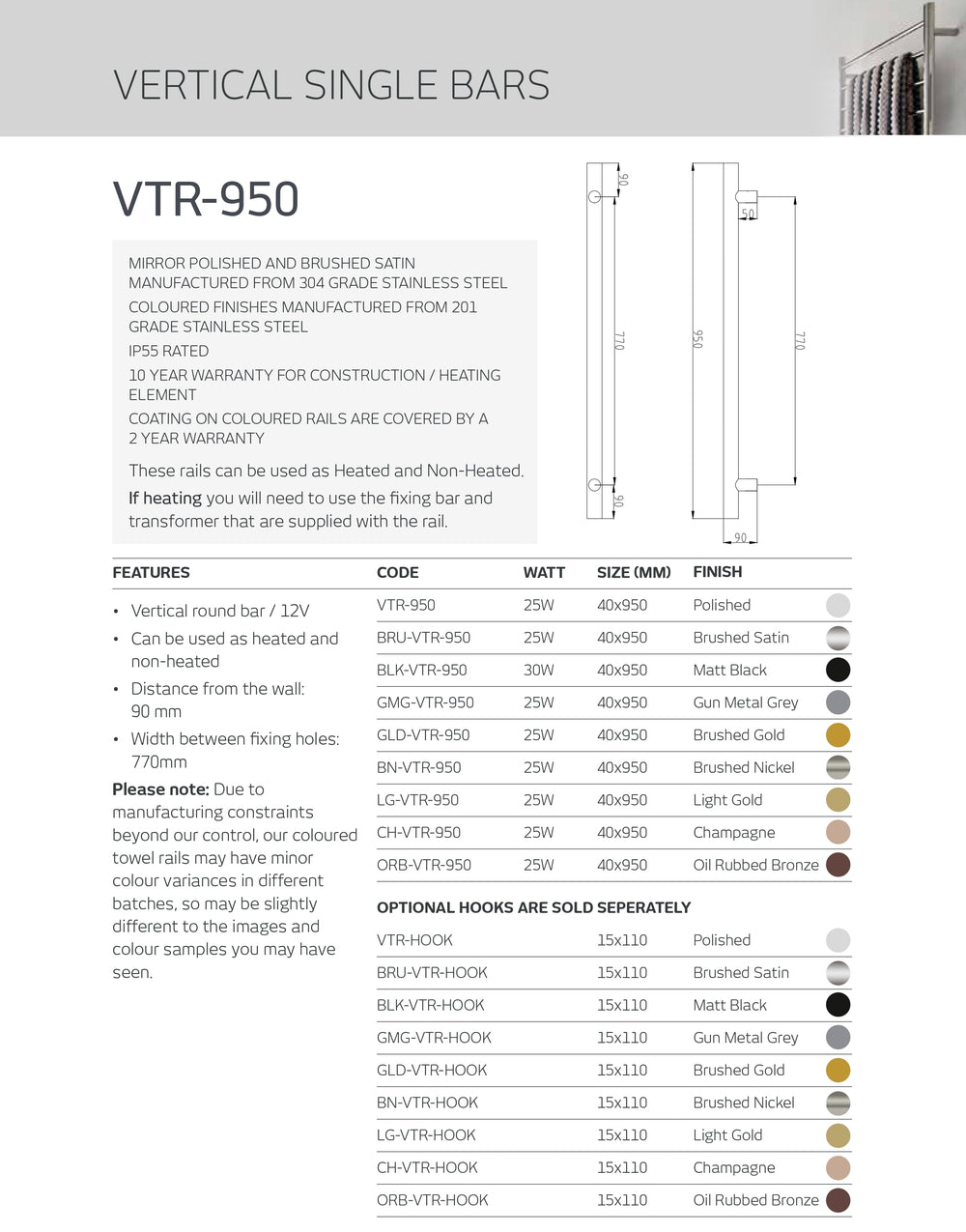 RADIANT HEATING VERTICAL ROUND HEATED SINGLE TOWEL RAIL MIRROR POLISHED 950MM