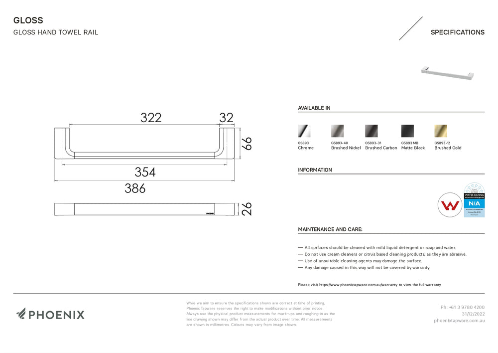 PHOENIX GLOSS NON-HEATED HAND TOWEL RAIL MATTE BLACK 350MM