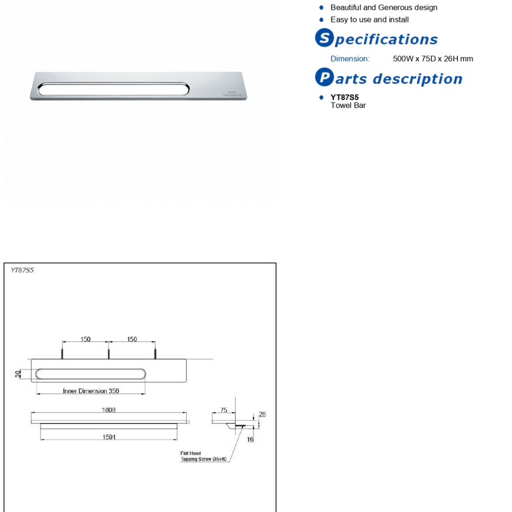 TOTO NEOREST NON-HEATED TOWEL BAR